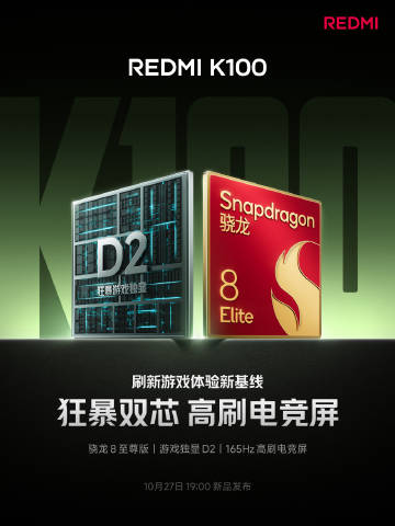 Redmi K100, Snapdragon 8 Elite yonga seti ve özel bir D2 oyun çipi ile donatılmıştır.