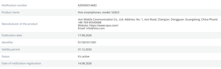 Vivo X500 FE için EEC kaydı.