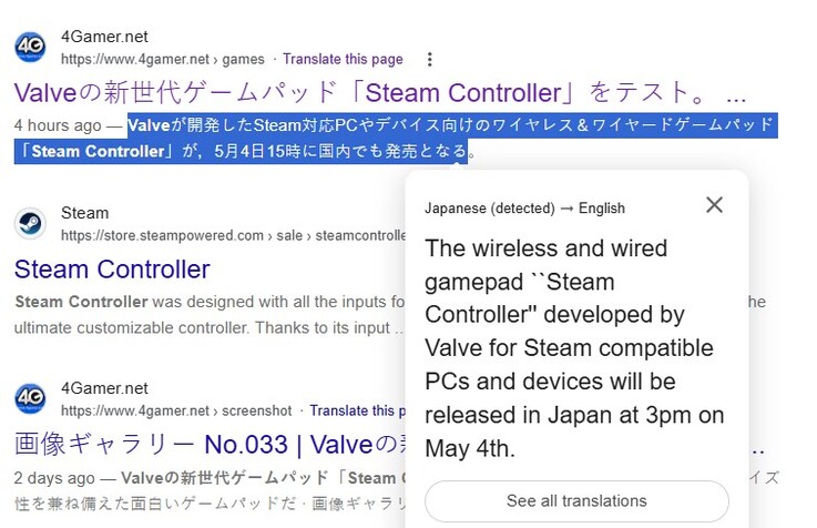4Gamer'ın Google'daki Steam Controller incelemesi. 