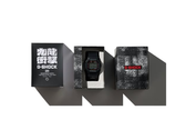 Casio G-Shock x GRS işbirliği 