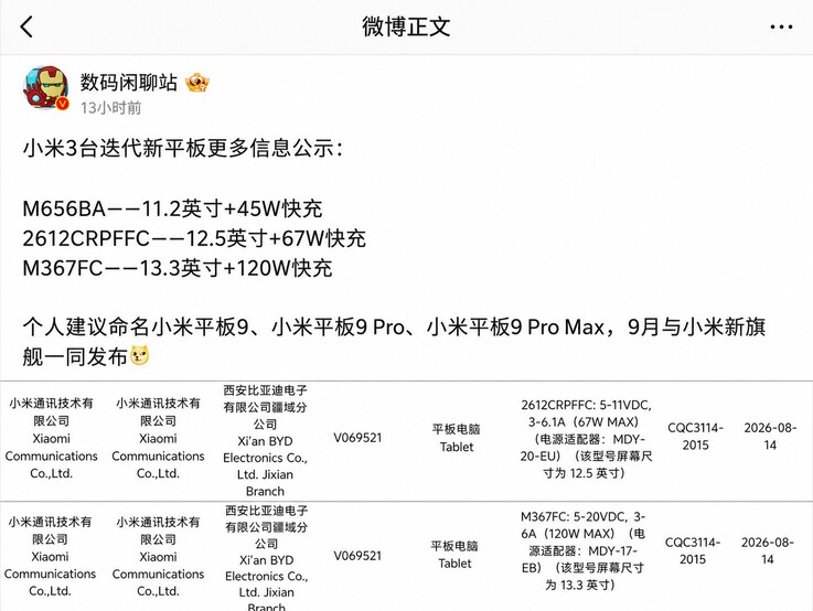 Digital Chat Station, Weibo'da Xiaomi Pad 9 serisinin ayrıntılarını açıkladı