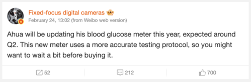 Sabit Odaklı Dijital (定焦数码) Weibo gönderisinin ekran görüntüsü (makine çevirisi)