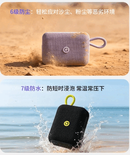 Adol PO102 Taşınabilir Bluetooth Hoparlör, IP67 toz ve su geçirmezlik derecesine sahiptir.