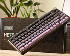 Epomaker HE75 Mag kablosuz HE klavye