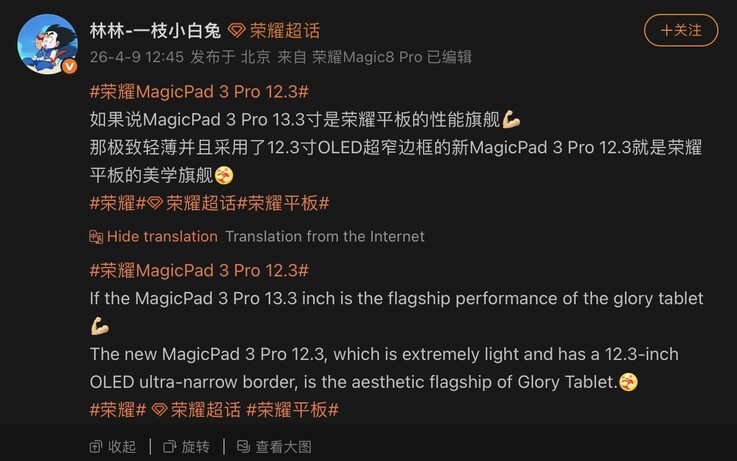 Honor MagicPad 3 Pro Weibo'da resmi olarak tanıtıldı.
