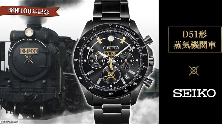 Seiko D51 kronograf, D51 No. 200 buharlı lokomotifinin yanında sergilenirken uyumlu altın renkli numara plakası ve duman sandığı kapağı tasarımını gösteriyor.