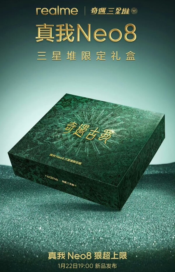 Realme Neo 8 Sanxingdui Sınırlı Sürüm perakende kutusunun Ocak ayında piyasaya sürülmesi planlanıyordu ancak ertelendi.