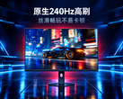 Redmi G27Q 2026 Standard Edition, 240 Hz panelle geliyor