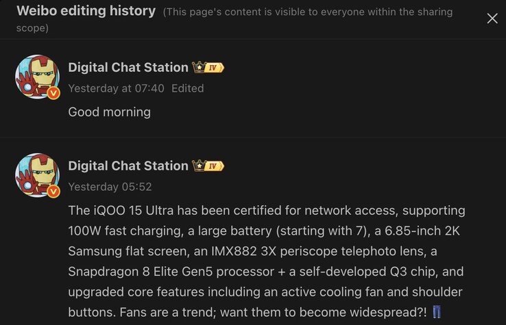IQoo 15 Ultra'nın sızdırılan detayları. (Resim kaynağı: Weibo - makine çevirisi)