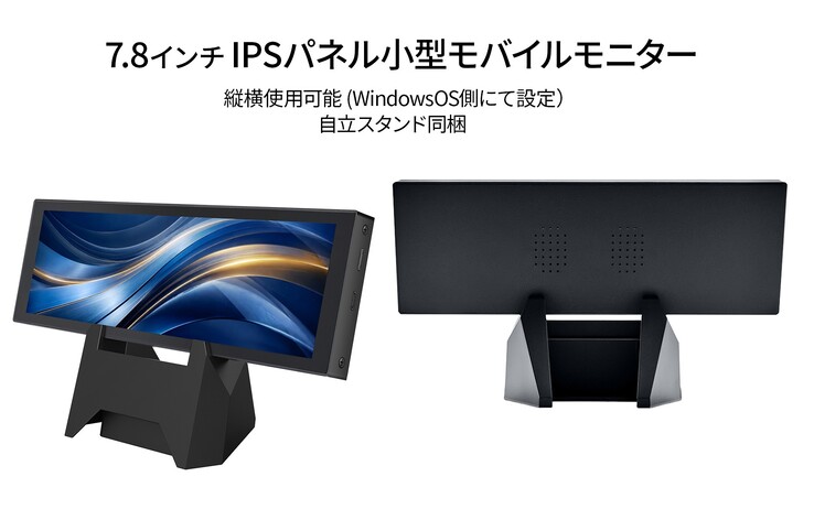 Japannext monitör, 400 x 1280 çözünürlüğe sahip 7,8 inçlik bir IPS ekrana sahiptir.