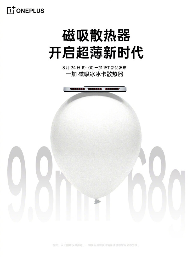 Manyetik Buz Kartı İnce Soğutucu.