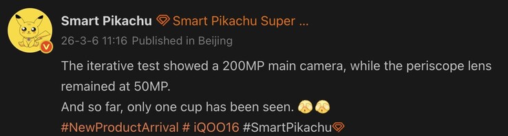 IQoo 16'nın sızdırılan kamera detayları.