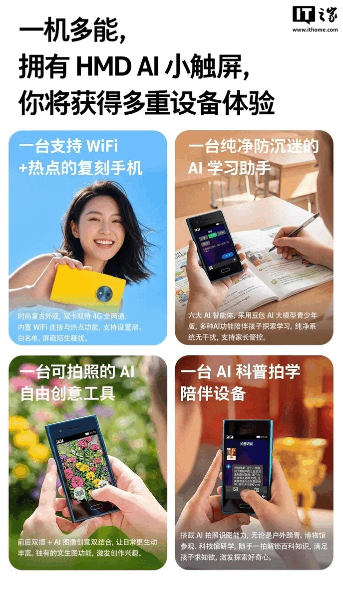 HMD Touch AI'nın öne çıkan özellikleri.