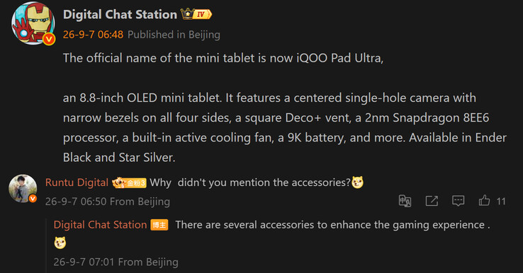 Digital Chat Station'dan iQOO Pad Ultra hakkında en son rapor (makine çevirisi)