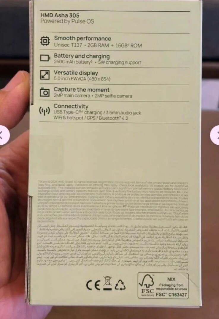HMD Asha 305 perakende kutusunun sızdırılmış görüntüsü.