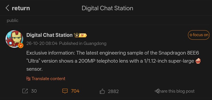 Digital Chat Station'ın yaklaşan Vivo X500 Ultra'nın telefoto özelliklerini detaylandıran Weibo paylaşımı