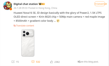 Nova 16 SE'nin teknik özelliklerini ayrıntılı olarak anlatan Weibo paylaşımı