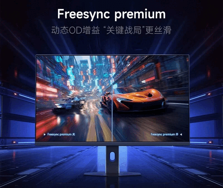 Redmi G27Q Standard Edition, AMD FreeSync Premium'u destekler