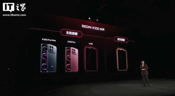 Redmi K100 Pro ve K100 Pro Max modellerine daha sonra Redmi K100 de eklenecek.