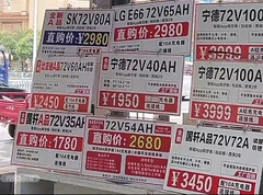 Tehlikeli elektrikli bisiklet akülerinden bazıları doğrudan tüketicilere satılmaktadır.