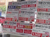 Tehlikeli elektrikli bisiklet akülerinden bazıları doğrudan tüketicilere satılmaktadır.