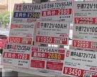 Tehlikeli elektrikli bisiklet akülerinden bazıları doğrudan tüketicilere satılmaktadır.