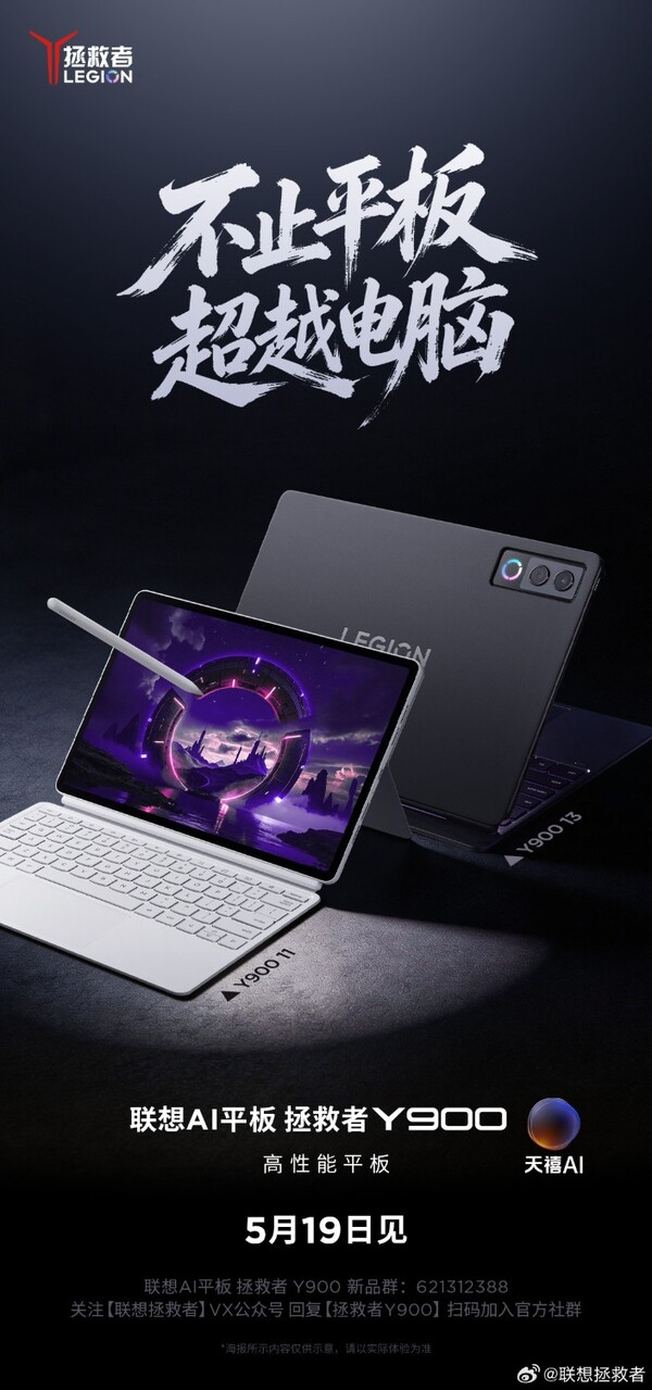 Yeni Lenovo Y900 tabletler iki boyutta satışa sunulacak.