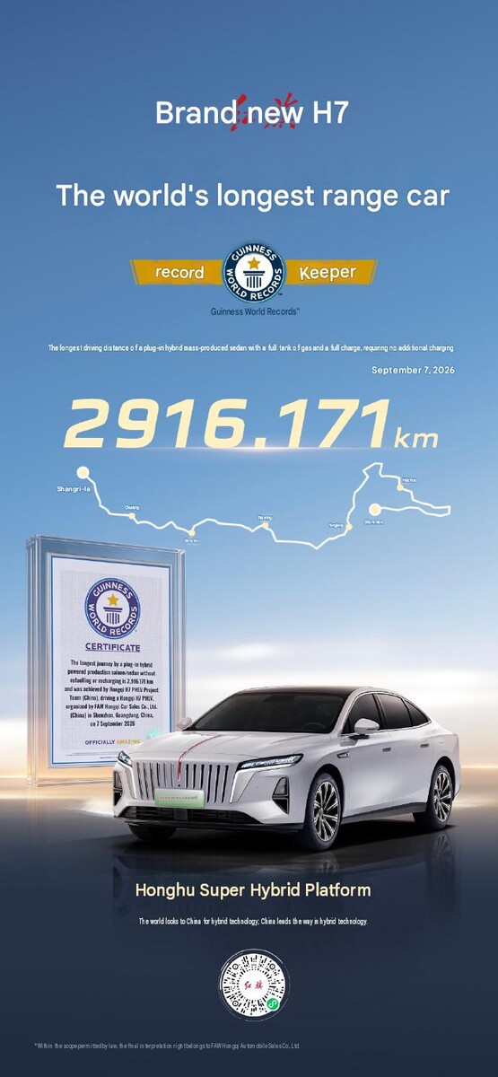 Hongqi H7 serisinin rekoruna ilişkin Guinness sertifikası