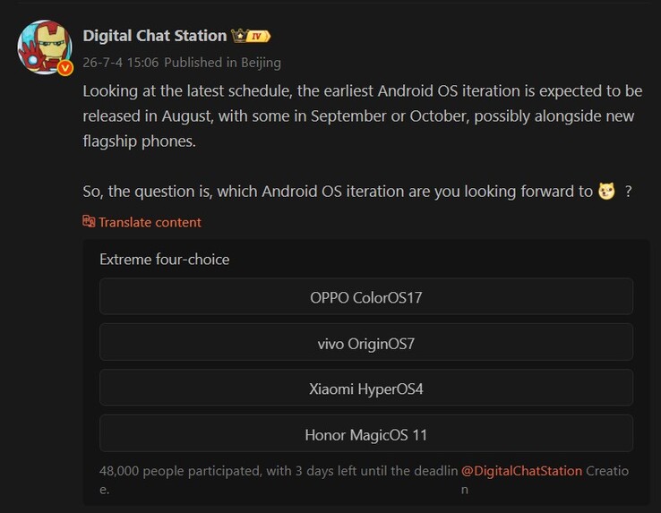 Digital Chat Station’ın HyperOS 4 ve diğer “ Android 17” güncellemeleriyle ilgili raporu (makine çevirisi)