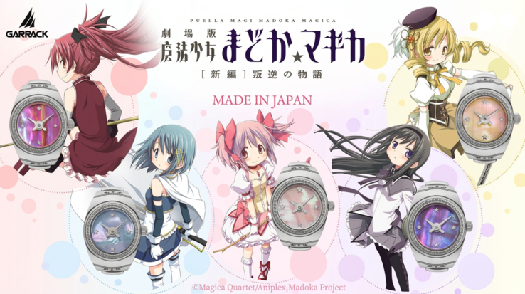 Beş Puella Magi Madoka Magica yüzük saati, animedeki Soul Gem'lerden ilham alan, el işçiliğiyle hazırlanmış, yanardöner sedef kakmalı kadranlara sahip.