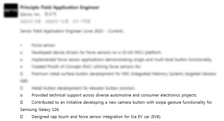 Eski Samsung tedarikçisi çalışanı, S26 serisi kamera düğmesinin geliştirilmesiyle ilgili bir parçacık paylaştı (Resim kaynağı: LinkedIn) 