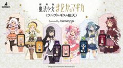 Temsil ettikleri anime karakterleriyle birlikte sergilenen altı Garrack Madoka Magica akıllı saat.