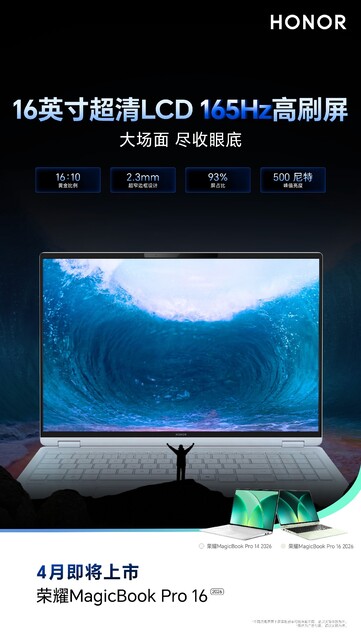 Honor MagicBook Pro 16 2026 165Hz LCD panele sahip olacak.