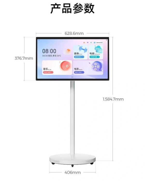 ZTE FreeScreen F10, hareket ettirmek için tekerlekli bir tabana sahiptir.