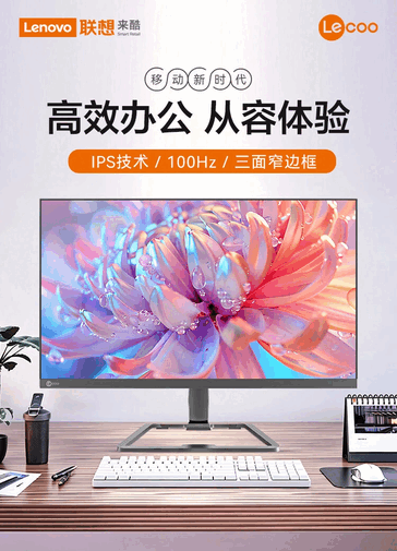 Lecoo M2460 monitör, eğim açısı ayarlarını destekler