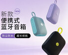 Adol PO102 Taşınabilir Bluetooth Hoparlör üç farklı renkte mevcuttur.
