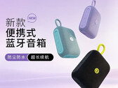 Adol PO102 Taşınabilir Bluetooth Hoparlör üç farklı renkte mevcuttur.