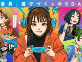 Tokyo Game Show 2026, Dujuan Tayfunu nedeniyle iptal edildi.