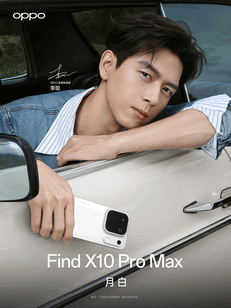 Oppo Find X10 Pro Max