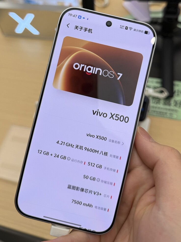 vivo X500 Telefon Hakkında sayfası
