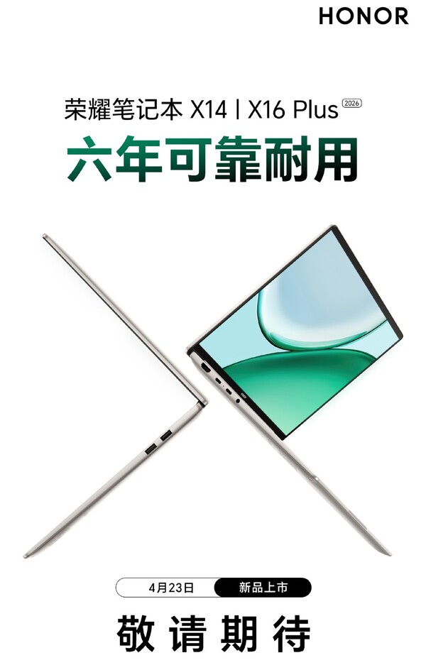 Honor MagicBook X14 Plus ve MagicBook X16 Plus 23 Nisan'da duyurulacak.