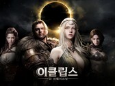 Eclipse: The Awakening filminin resmi tanıtım afişi.