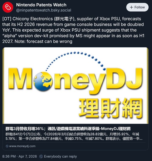 Nintendo Patentleri Bluesky'nin Xbox PSU'ları hakkındaki yazısını izleyin