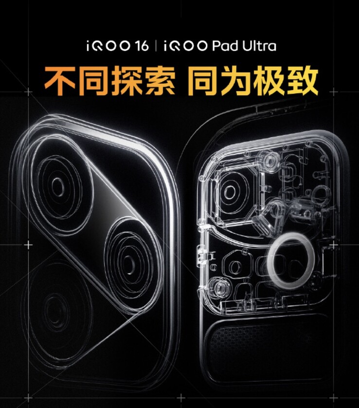 iQOO 16 ve iQOO Pad Ultra için resmi tanıtım videosu.