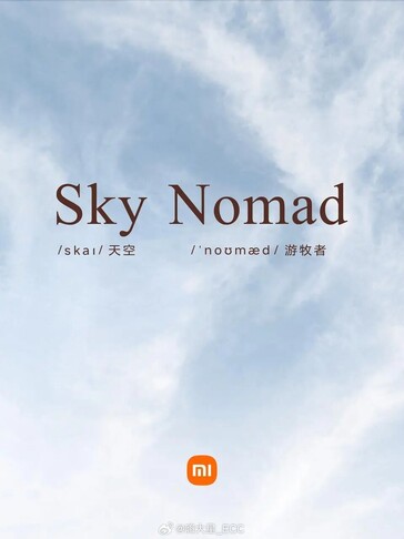 Sky Nomad markası