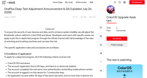 OnePlus Çin Topluluğu'nda ColorOS tarafından yayınlanan ve yeni değişiklikleri ayrıntılı olarak anlatan yeni gönderi (makine çevirisi)