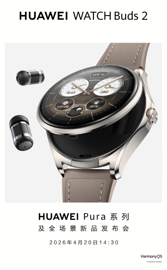 Huawei Watch Buds 2 yeniden tasarlanmış bir kasaya sahiptir.