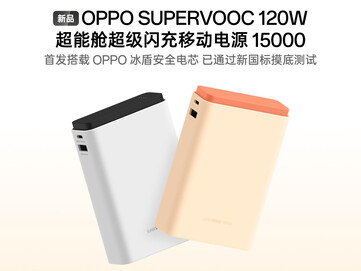 Oppo SuperVOOC 120W Güç Bankası.