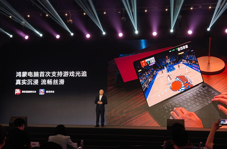 Huawei, yeni çipin ışın izleme özelliğini sergiledi