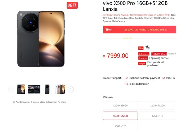 Vivo X500 Pro, 16 GB RAM konfigürasyonunda satın alınabilir.